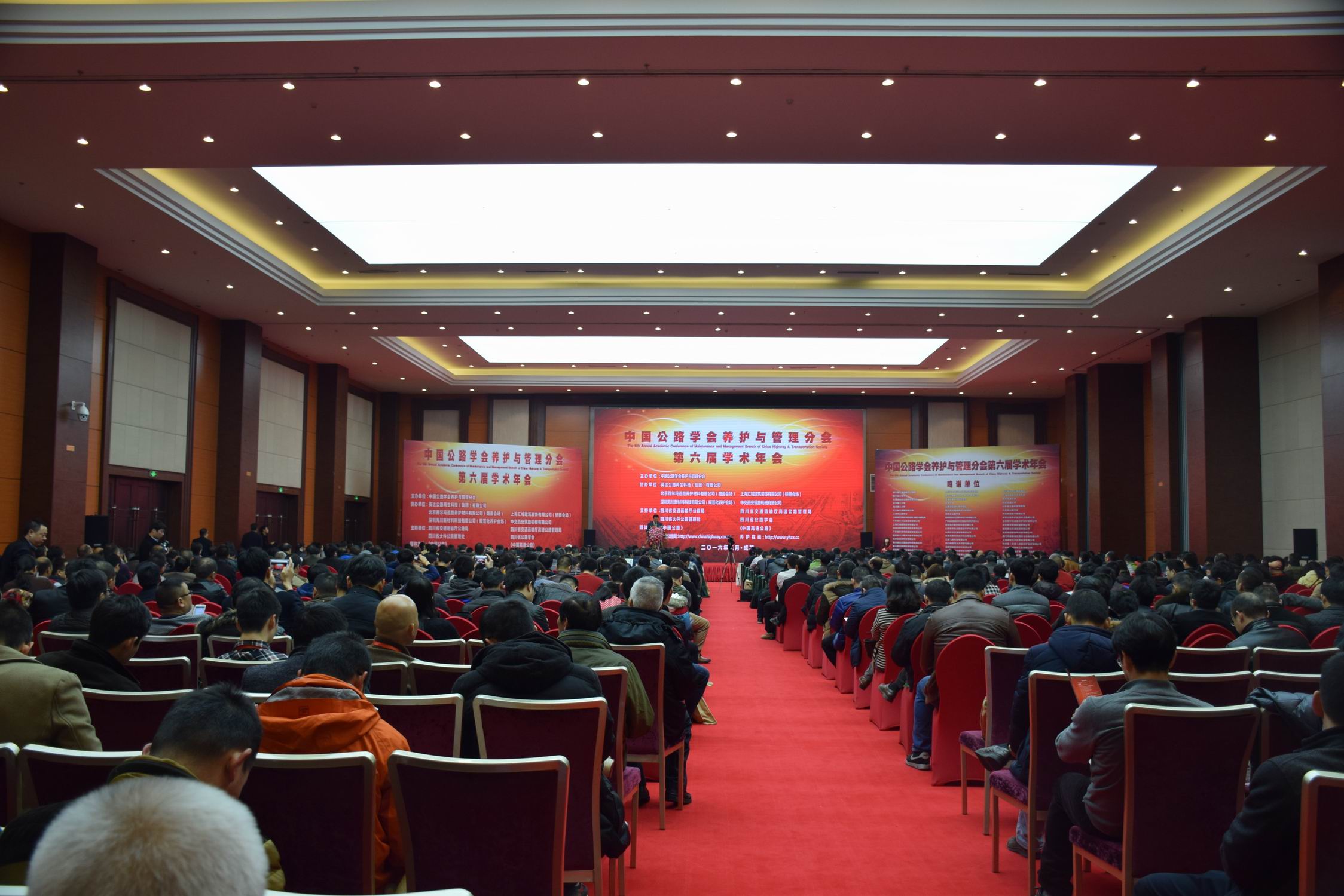 海川新材参加中国公路学会养护与管理分会第六届学术年会