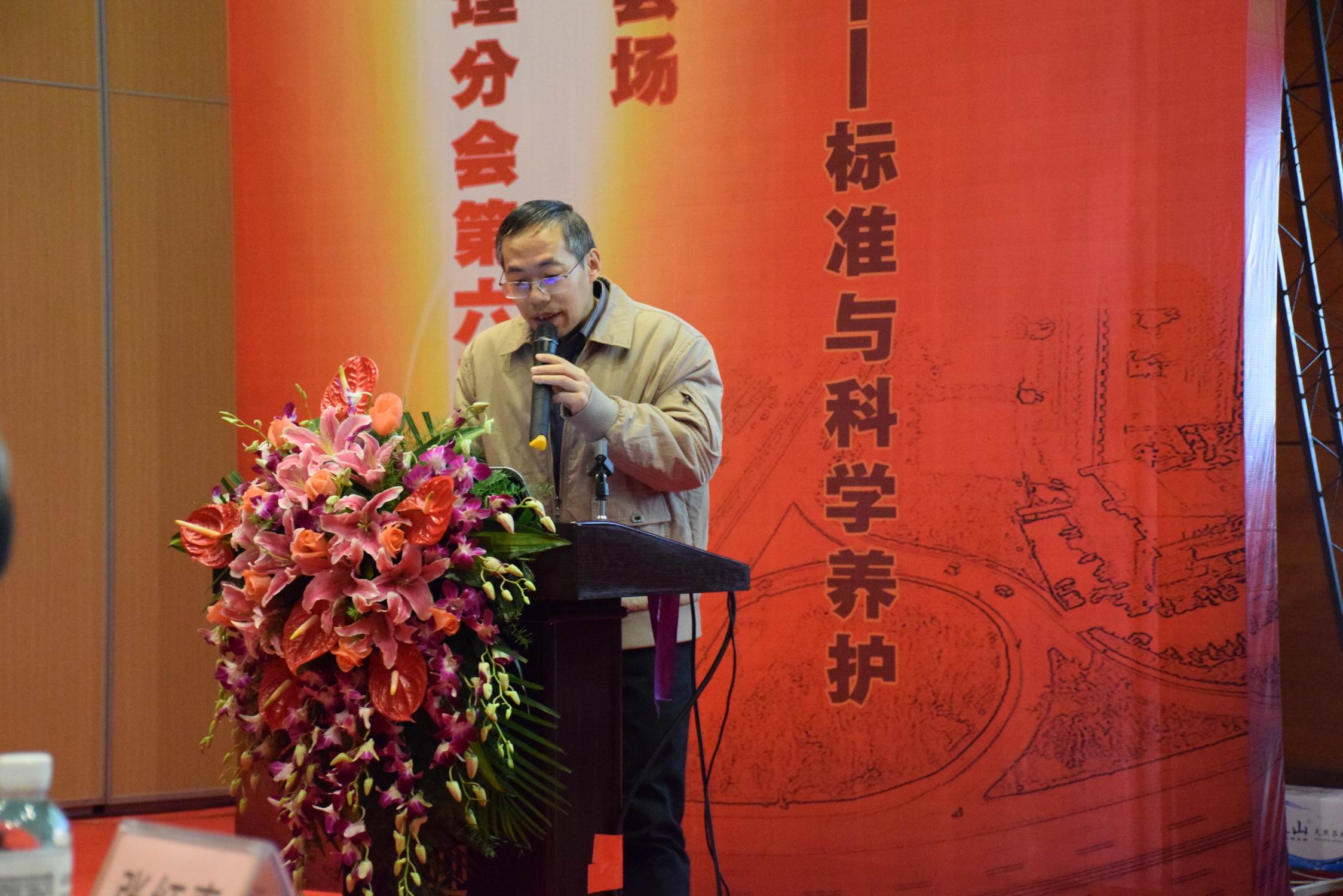 海川新材参加中国公路学会养护与管理分会第六届学术年会